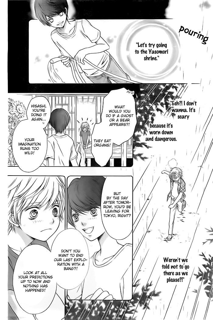 Flag (SAKAI Mayu) Chapter 1 page 21 - Chapter 1