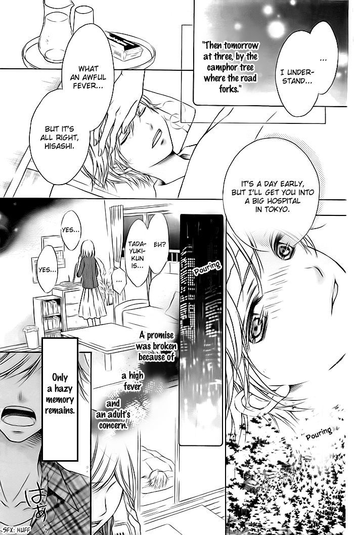 Flag (SAKAI Mayu) Chapter 1 page 22 - Chapter 1