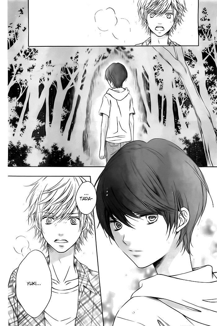 Flag (SAKAI Mayu) Chapter 1 page 23 - Chapter 1