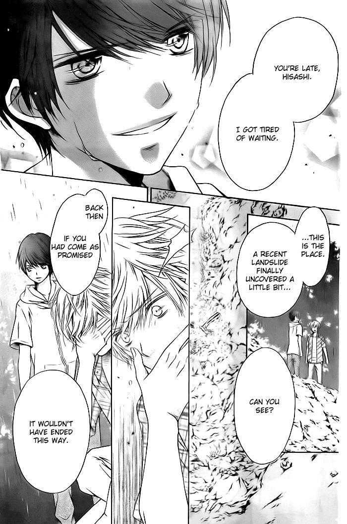 Flag (SAKAI Mayu) Chapter 1 page 24 - Chapter 1