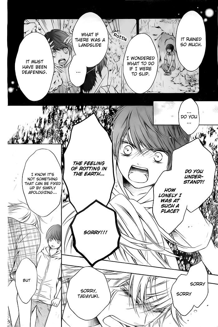 Flag (SAKAI Mayu) Chapter 1 page 25 - Chapter 1