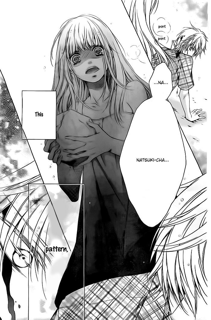 Flag (SAKAI Mayu) Chapter 1 page 28 - Chapter 1