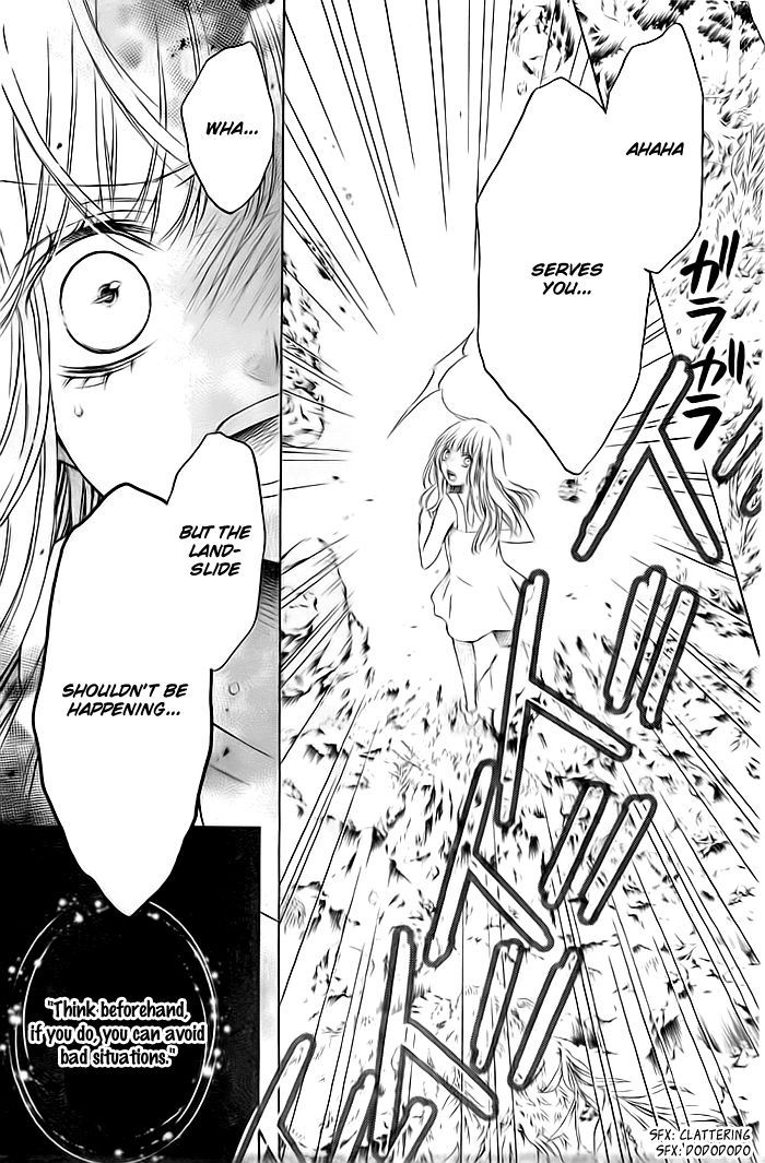 Flag (SAKAI Mayu) Chapter 1 page 30 - Chapter 1
