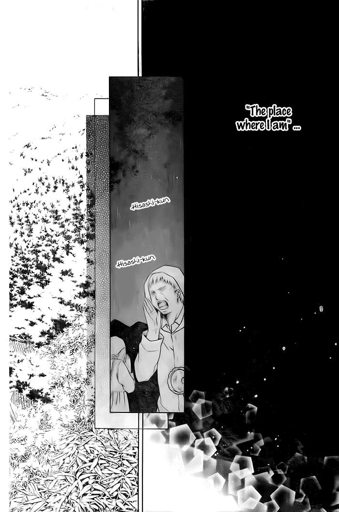 Flag (SAKAI Mayu) Chapter 1 page 31 - Chapter 1