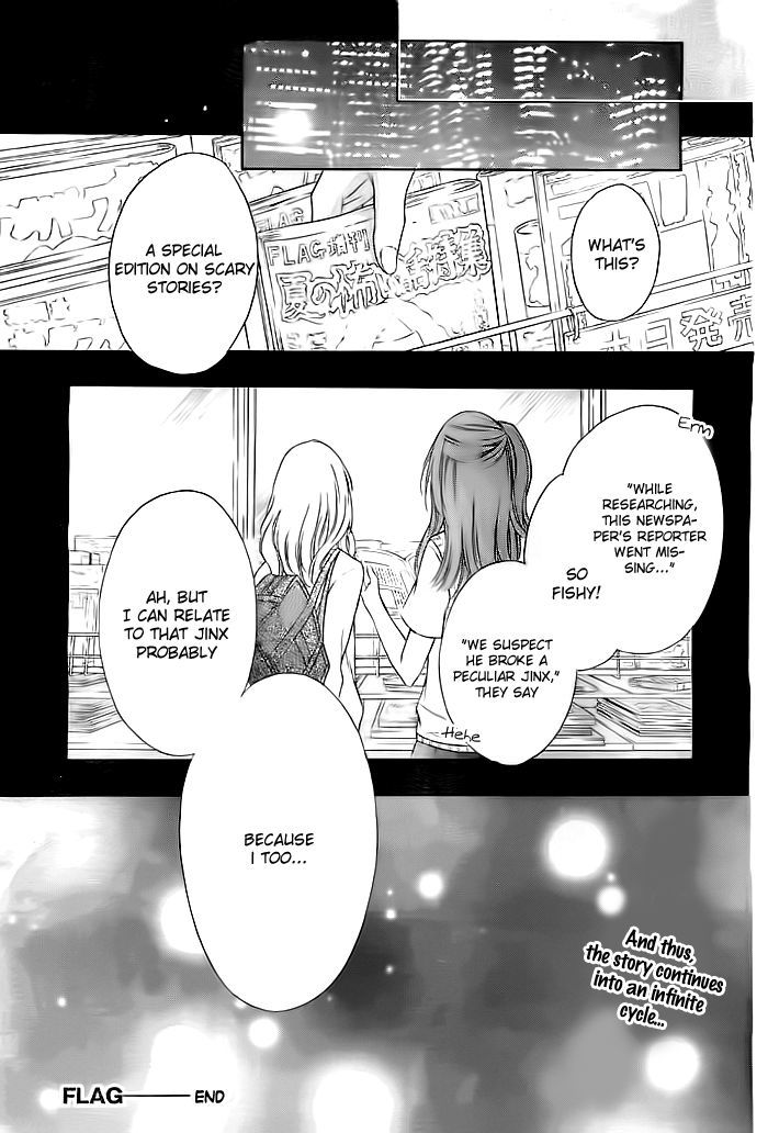 Flag (SAKAI Mayu) Chapter 1 page 32 - Chapter 1