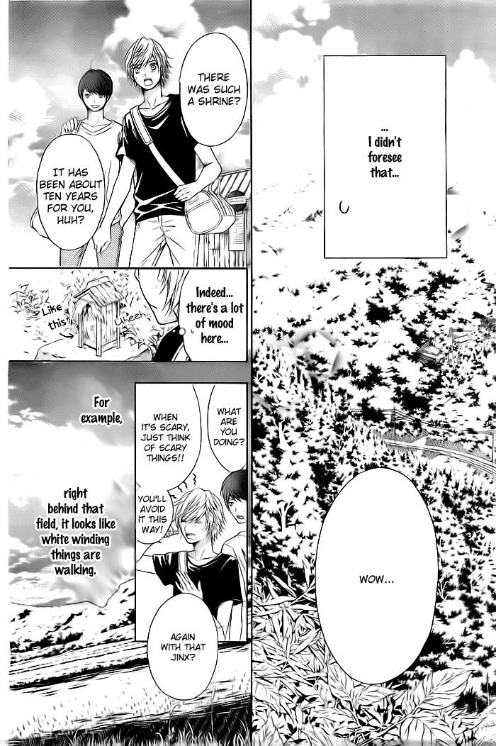Flag (SAKAI Mayu) Chapter 1 page 5 - Chapter 1