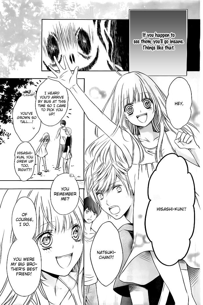 Flag (SAKAI Mayu) Chapter 1 page 6 - Chapter 1