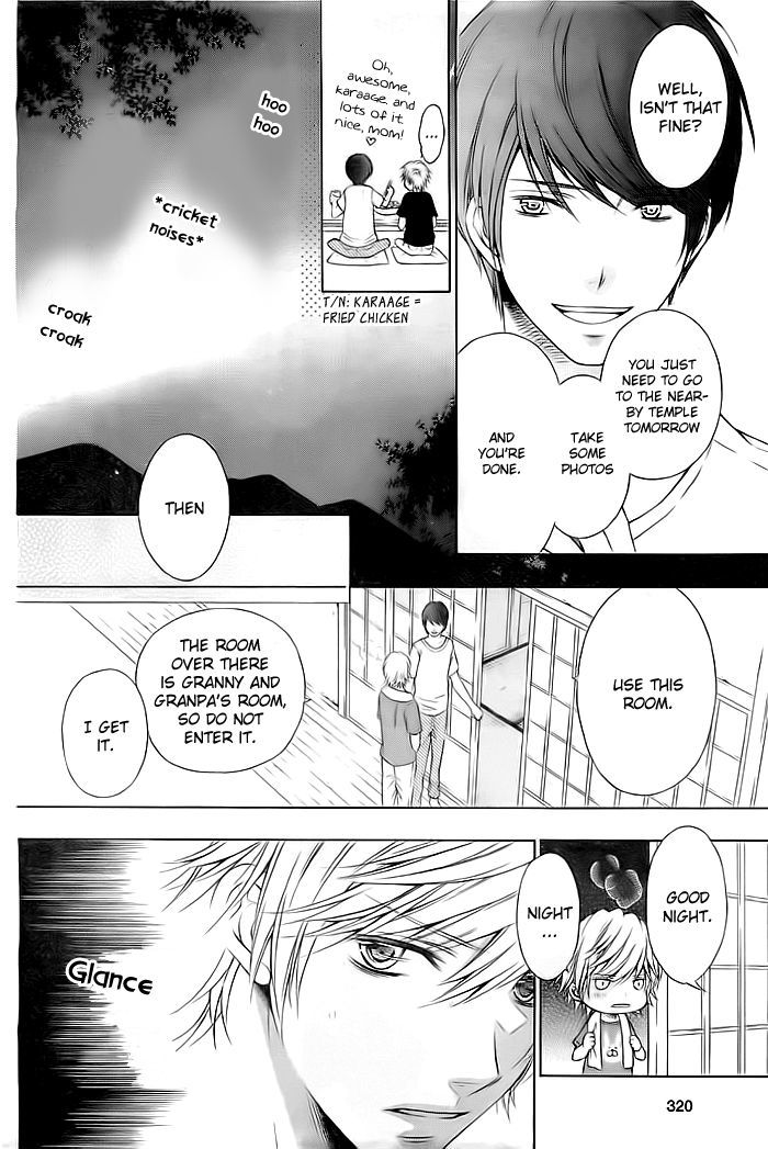 Flag (SAKAI Mayu) Chapter 1 page 9 - Chapter 1