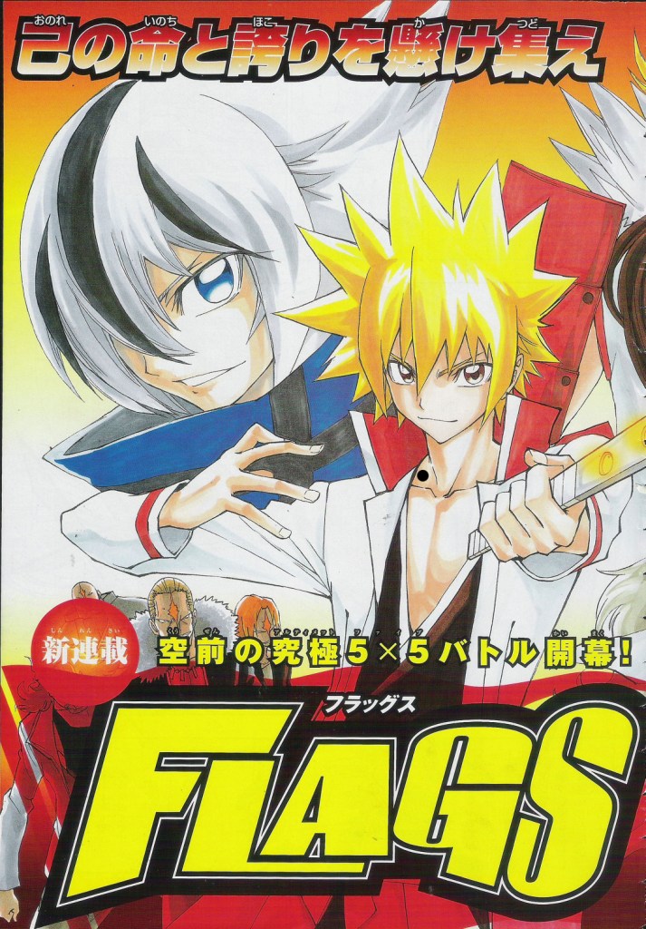 Flags Chapter 1.2 page 4 - Chapter 1 v2 : battle.1 - The Fifth Patriot