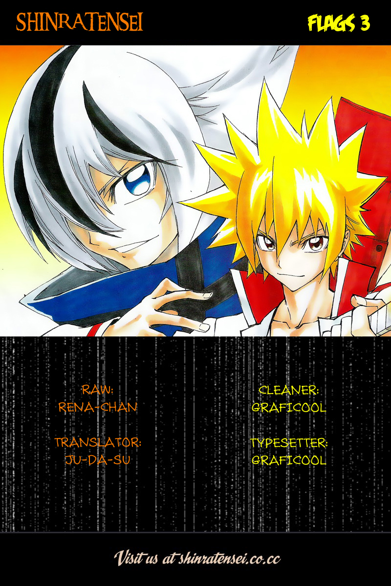 Flags Chapter 3.2 page 1 - Chapter 3 v2 : battle.3 - The Opening of Ouka Grand Competition