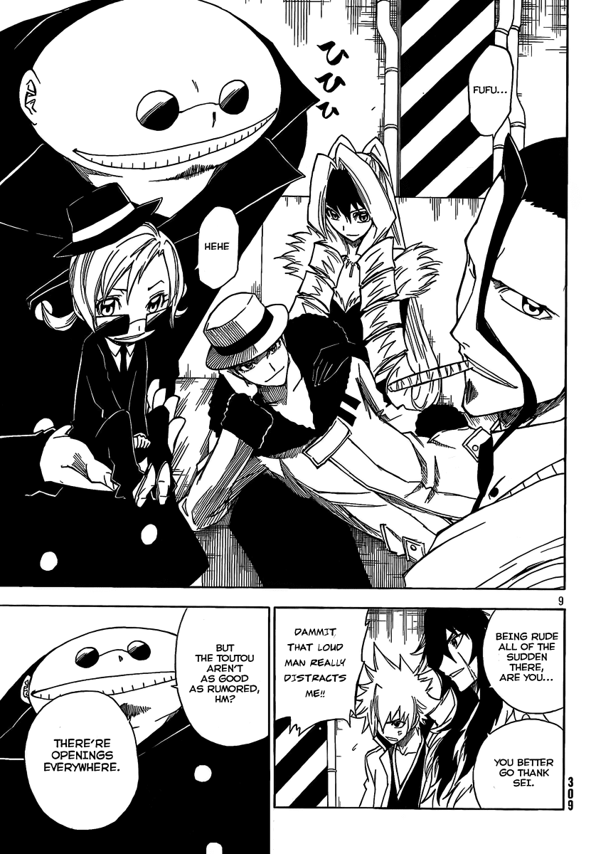 Flags Chapter 3.2 page 10 - Chapter 3 v2 : battle.3 - The Opening of Ouka Grand Competition
