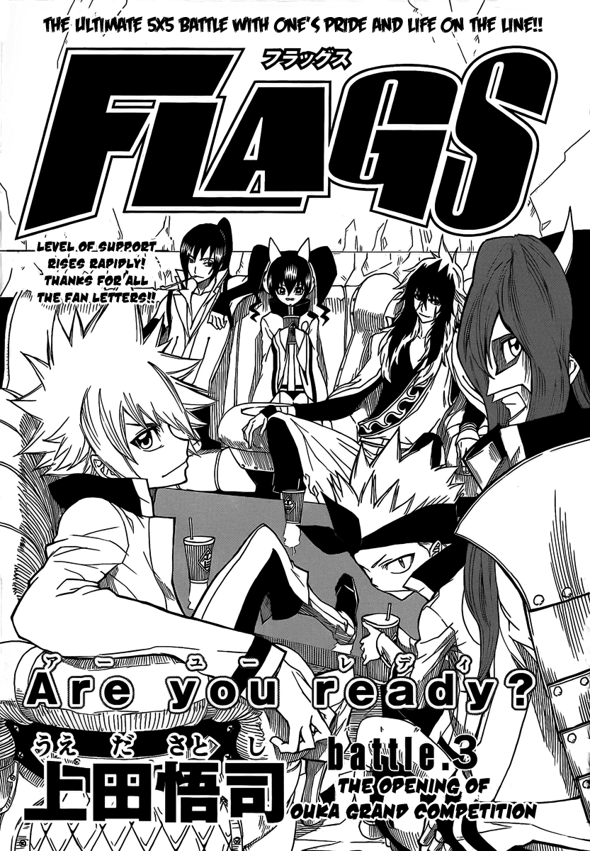 Flags Chapter 3.2 page 2 - Chapter 3 v2 : battle.3 - The Opening of Ouka Grand Competition
