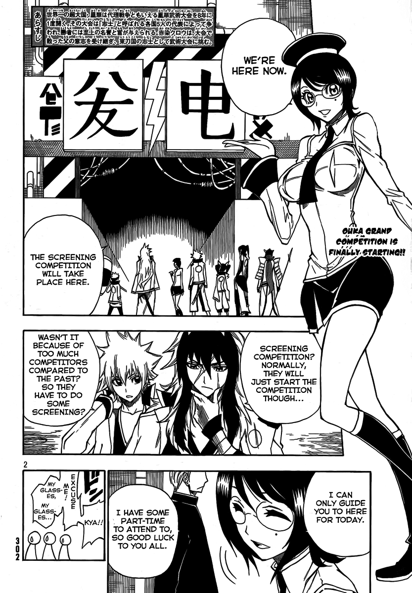 Flags Chapter 3.2 page 3 - Chapter 3 v2 : battle.3 - The Opening of Ouka Grand Competition