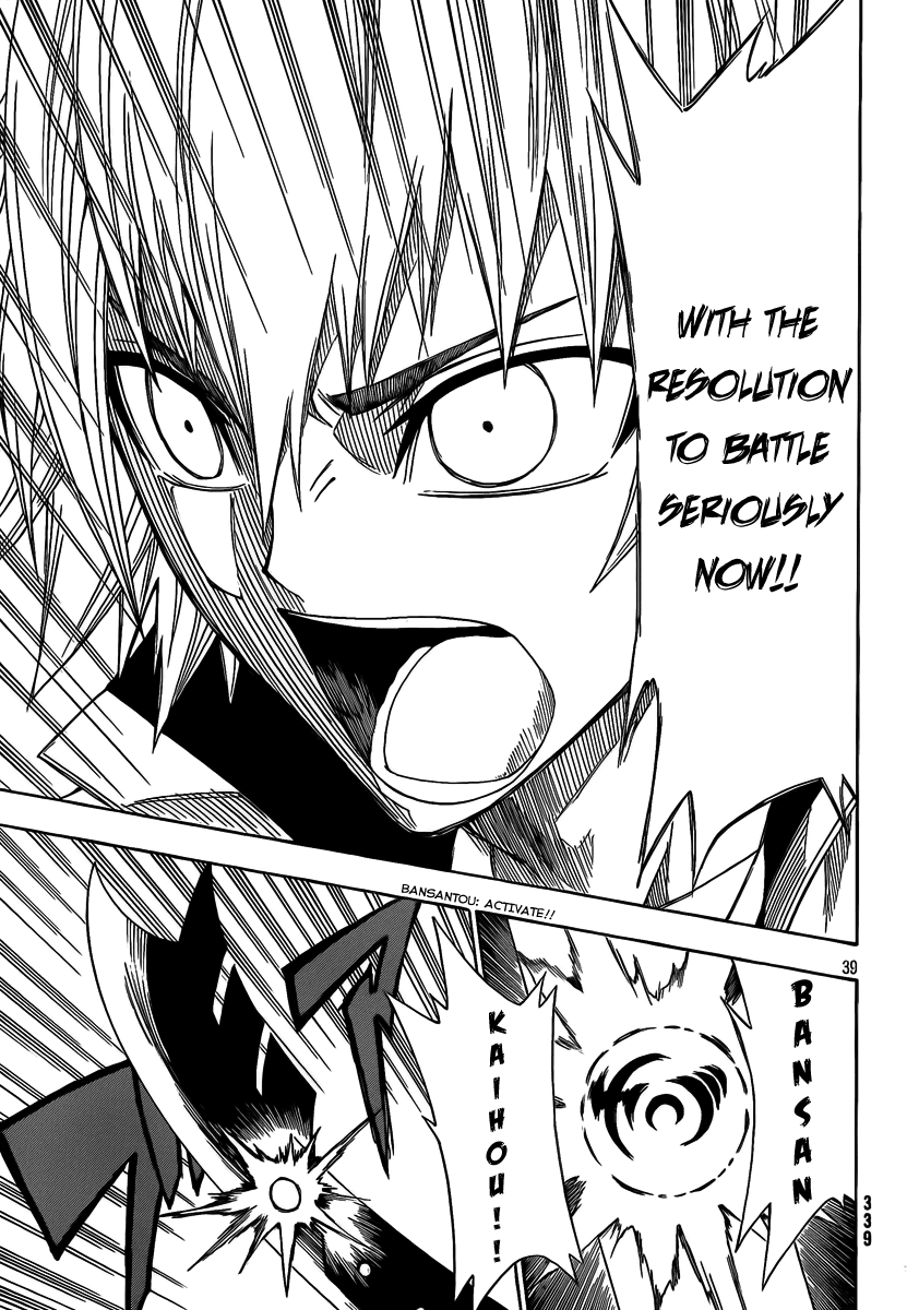 Flags Chapter 3.2 page 39 - Chapter 3 v2 : battle.3 - The Opening of Ouka Grand Competition