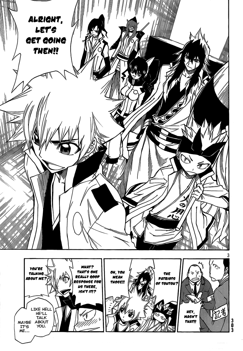 Flags Chapter 3.2 page 4 - Chapter 3 v2 : battle.3 - The Opening of Ouka Grand Competition
