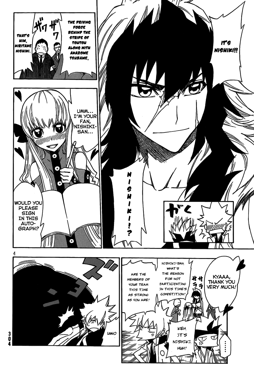 Flags Chapter 3.2 page 5 - Chapter 3 v2 : battle.3 - The Opening of Ouka Grand Competition