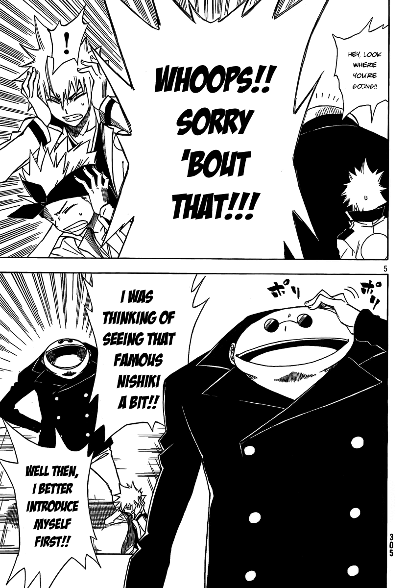 Flags Chapter 3.2 page 6 - Chapter 3 v2 : battle.3 - The Opening of Ouka Grand Competition