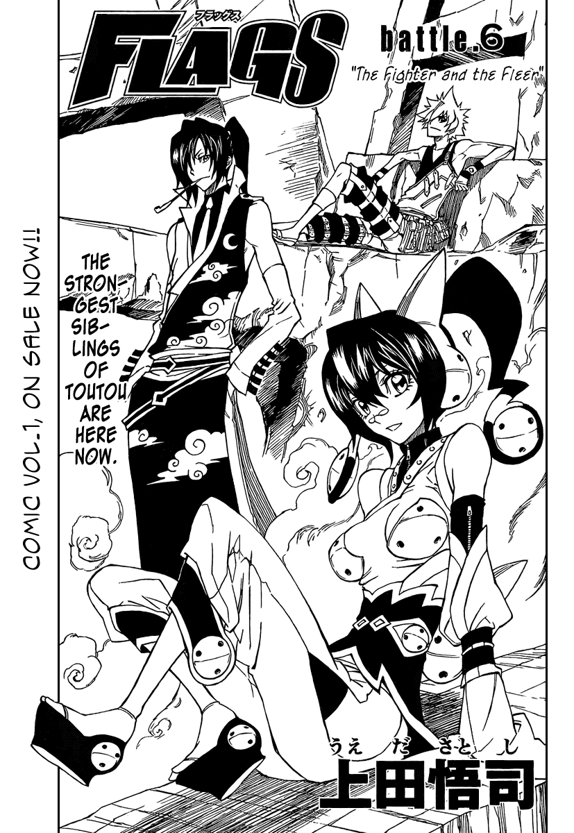 Flags Chapter 6.2 page 2 - Chapter 6 v2 : battle.6 - The Fighter and the Fleer