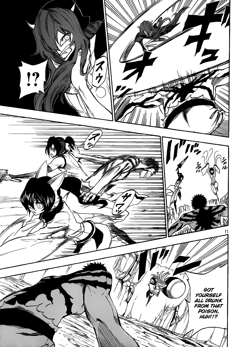 Flags Chapter 8.2 page 12 - Chapter 8 v2 : last battle. To the Glory [End]