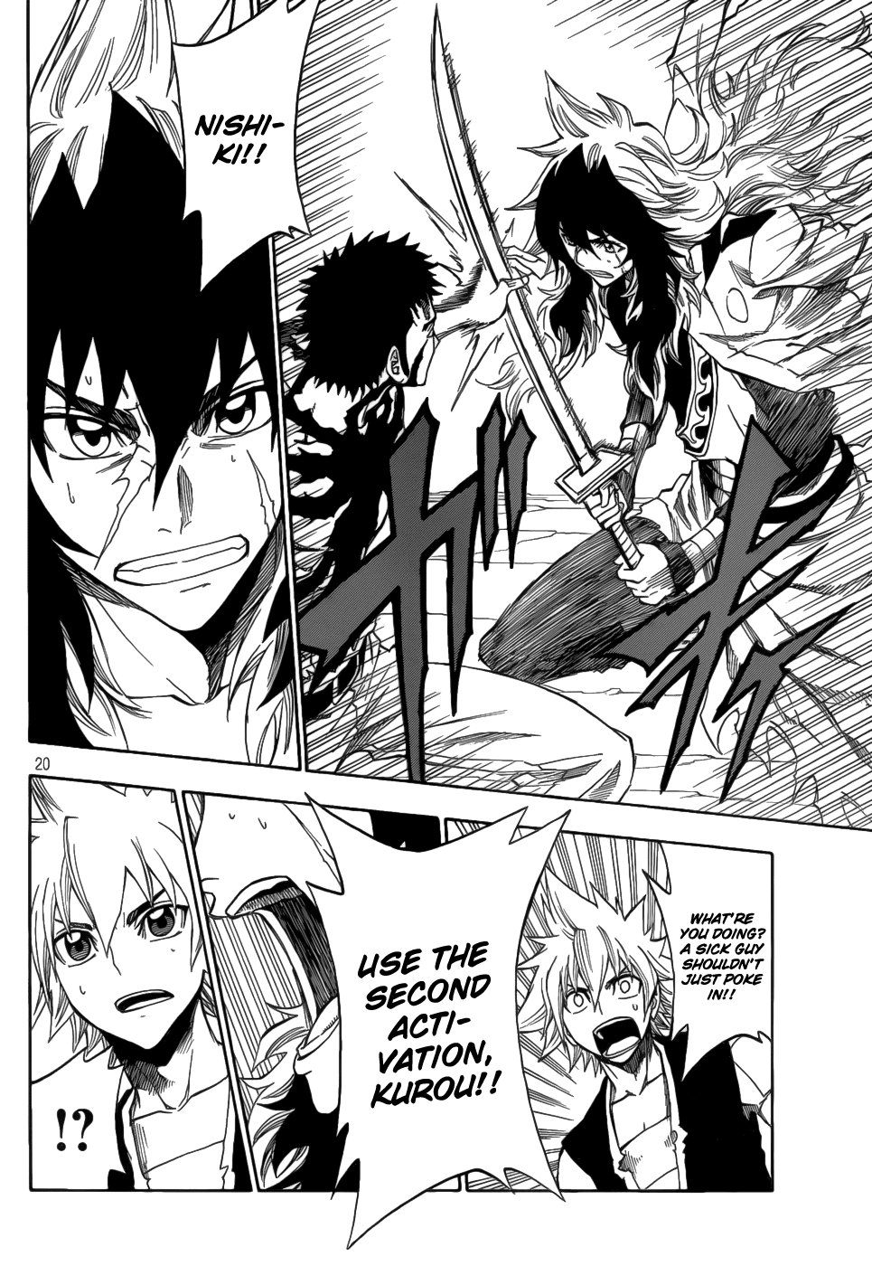 Flags Chapter 8.2 page 21 - Chapter 8 v2 : last battle. To the Glory [End]