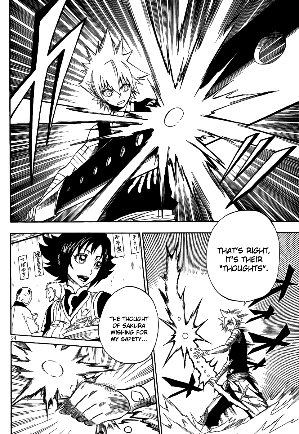 Flags Chapter 8.2 page 25 - Chapter 8 v2 : last battle. To the Glory [End]