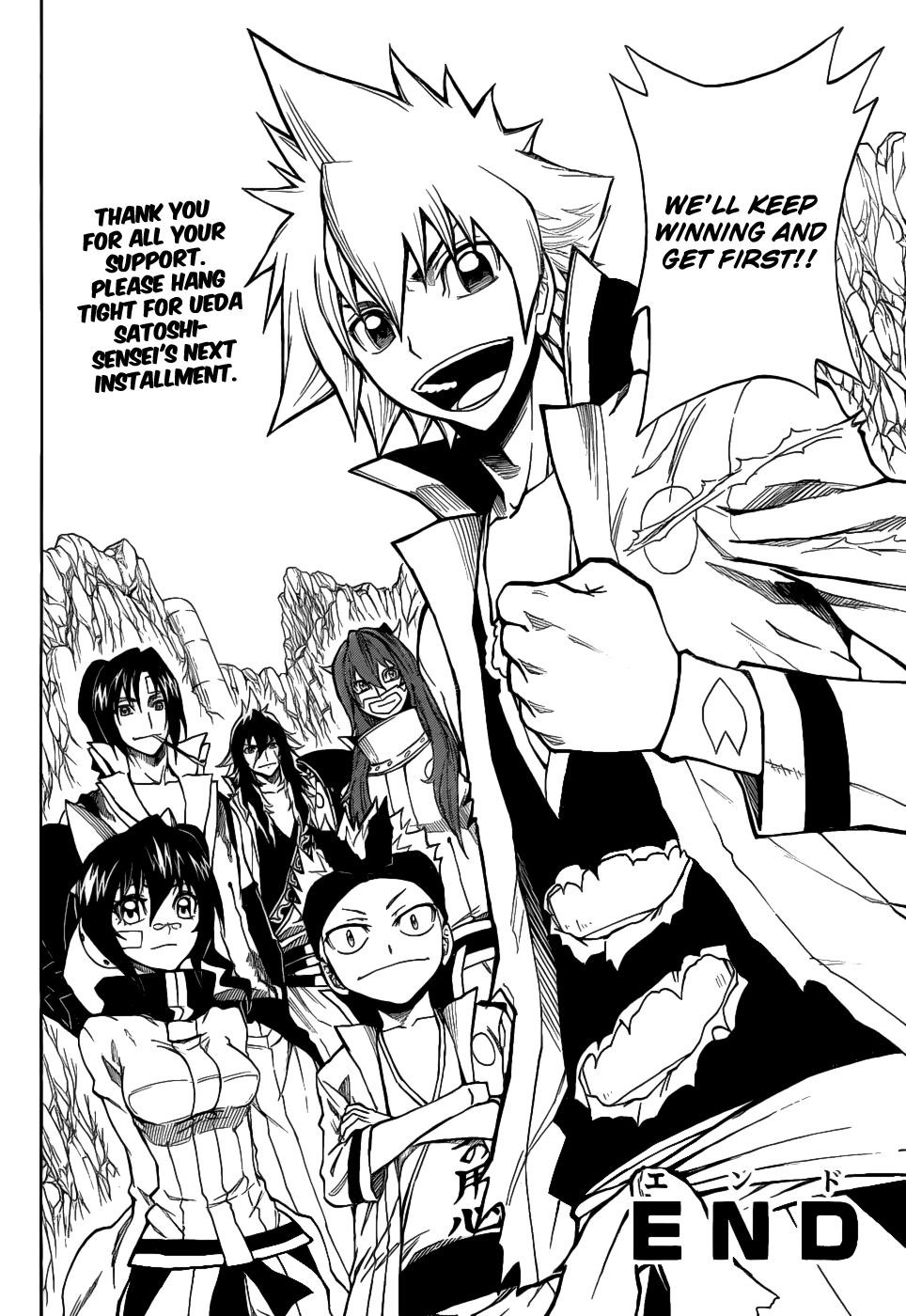 Flags Chapter 8.2 page 33 - Chapter 8 v2 : last battle. To the Glory [End]