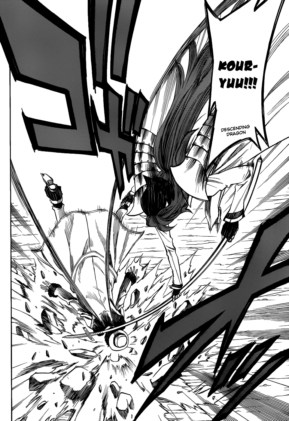 Flags Chapter 8.2 page 5 - Chapter 8 v2 : last battle. To the Glory [End]