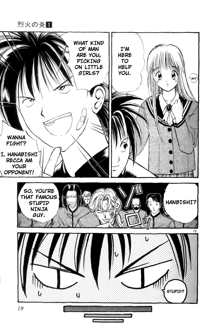 Flame of Recca Chapter 1 page 17 - Chapter 1: Ninja and The Princess