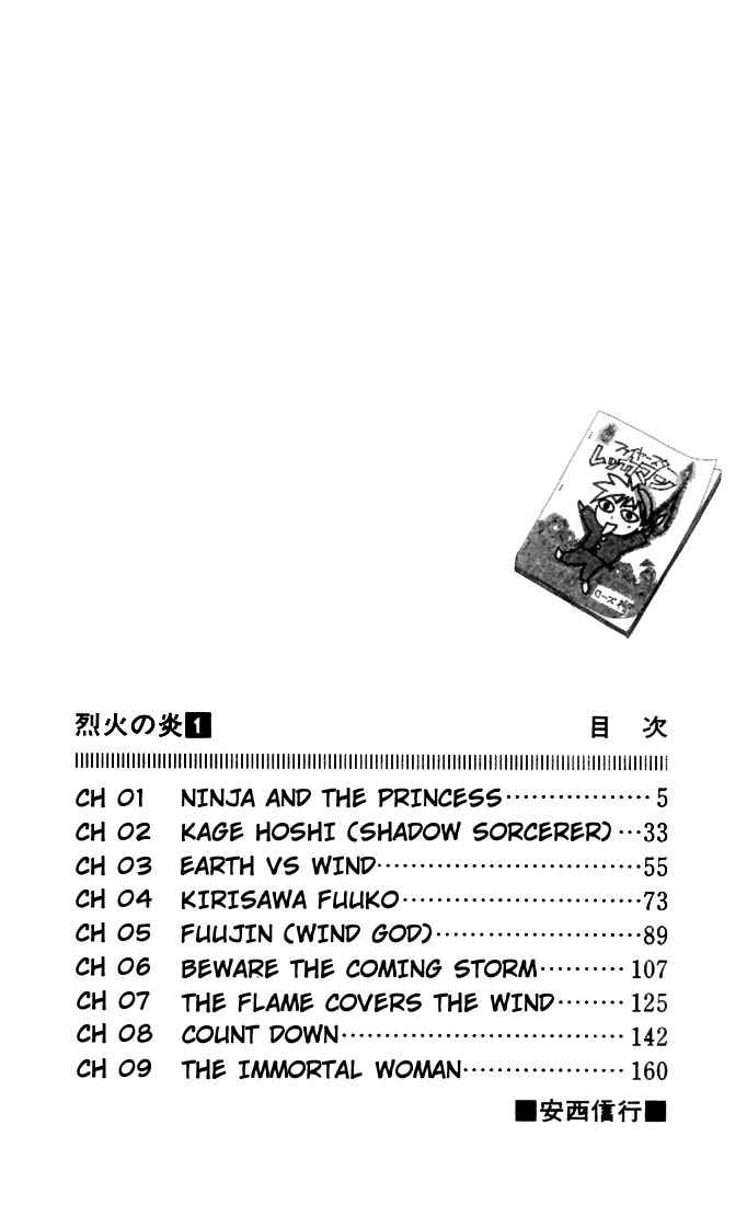 Flame of Recca Chapter 1 page 3 - Chapter 1: Ninja and The Princess