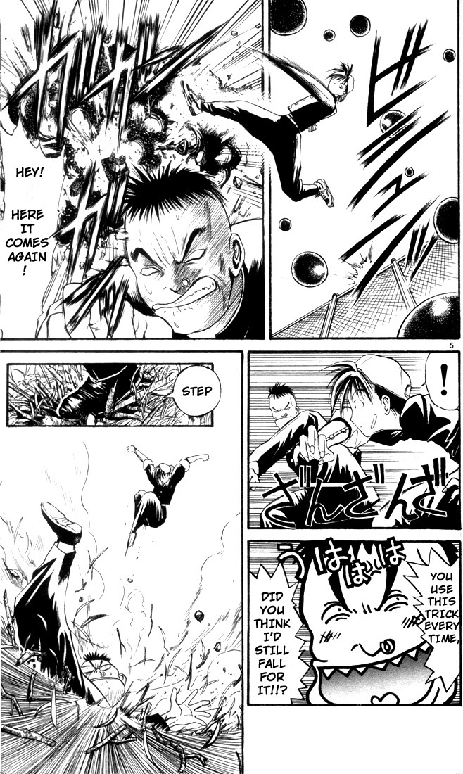 Flame of Recca Chapter 1 page 7 - Chapter 1: Ninja and The Princess