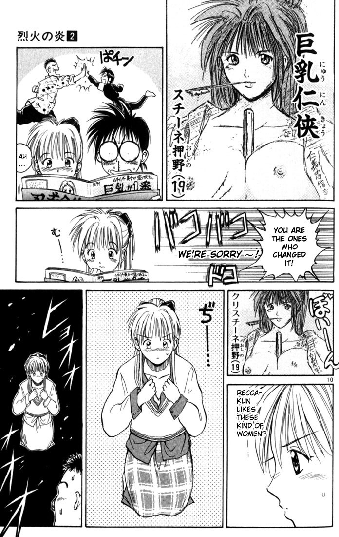 Flame of Recca Chapter 10 page 13 - Chapter 10: Princess Yanagi's Visit