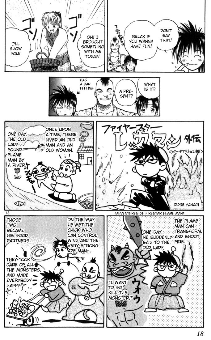 Flame of Recca Chapter 10 page 16 - Chapter 10: Princess Yanagi's Visit
