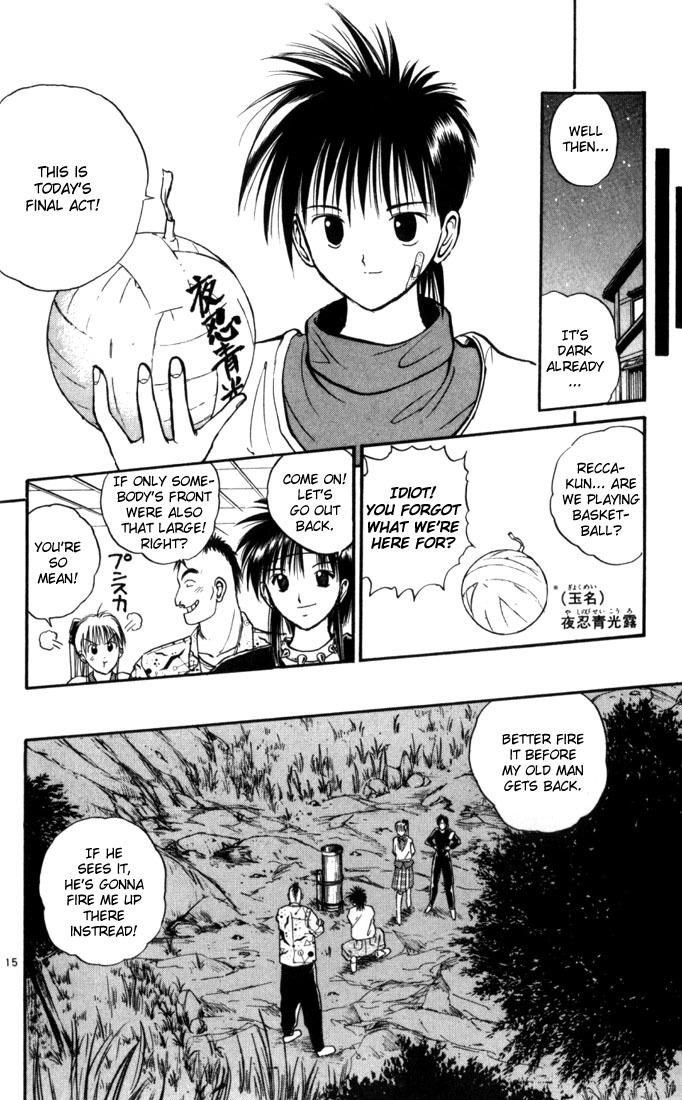 Flame of Recca Chapter 10 page 18 - Chapter 10: Princess Yanagi's Visit