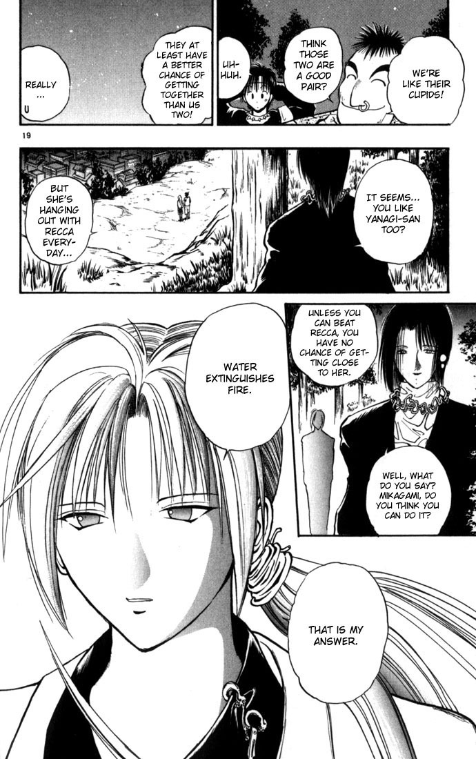 Flame of Recca Chapter 10 page 22 - Chapter 10: Princess Yanagi's Visit