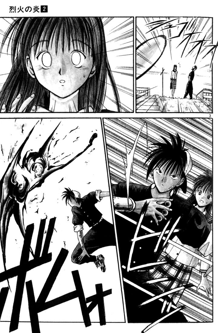 Flame of Recca Chapter 10 page 5 - Chapter 10: Princess Yanagi's Visit