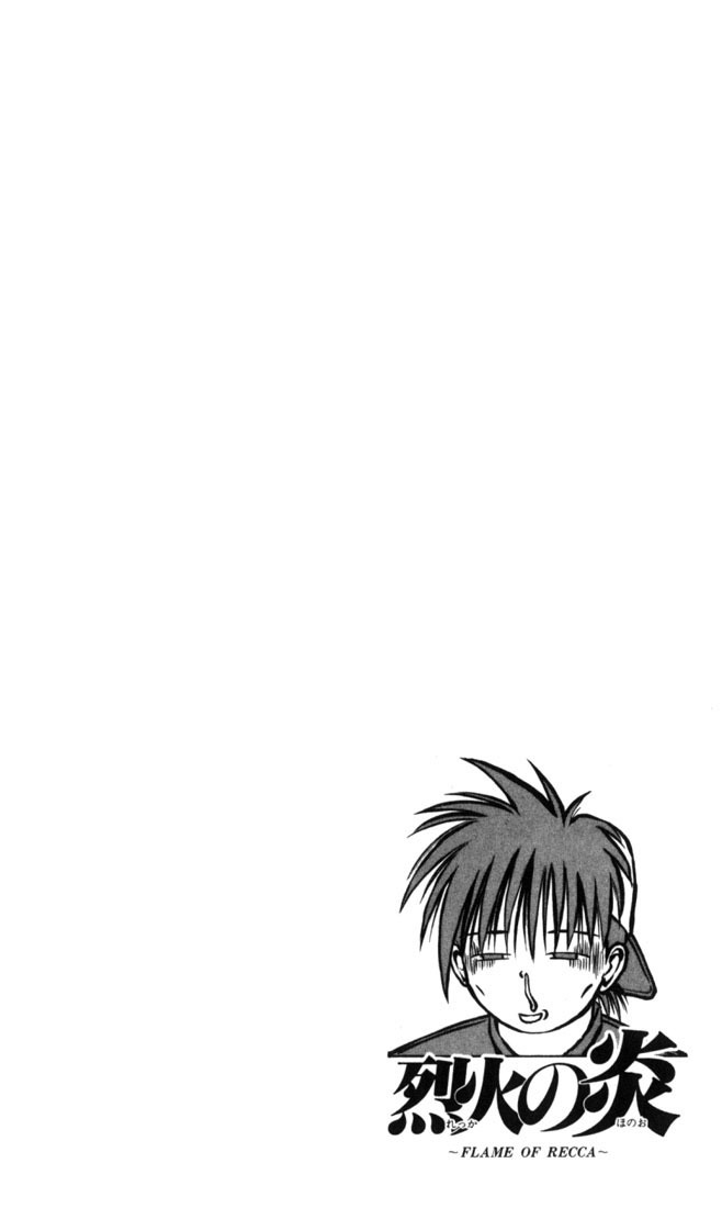 Flame of Recca Chapter 10 page 8 - Chapter 10: Princess Yanagi's Visit
