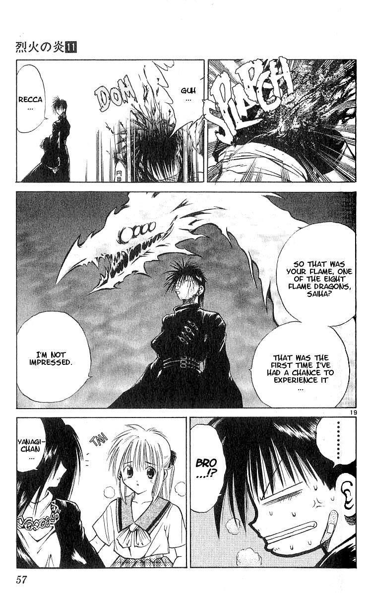 Flame of Recca Chapter 100 page 18 - Chapter 100: The Wings of an Angel and a Dragon