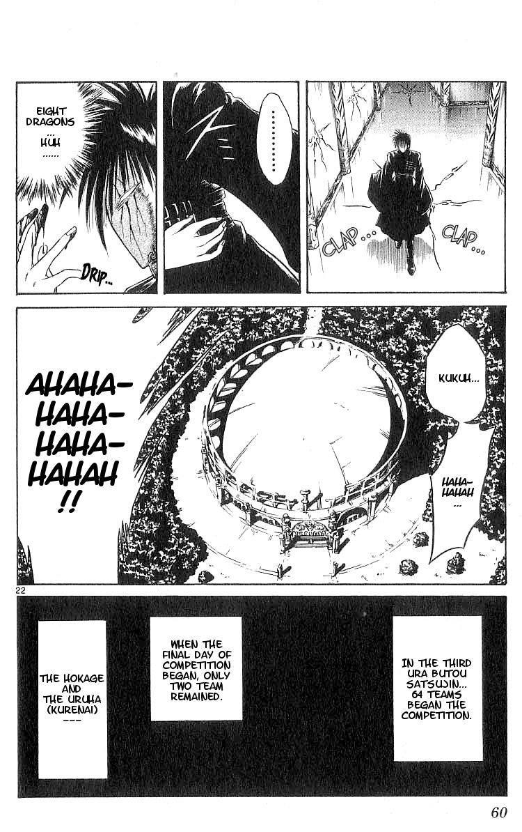 Flame of Recca Chapter 100 page 21 - Chapter 100: The Wings of an Angel and a Dragon