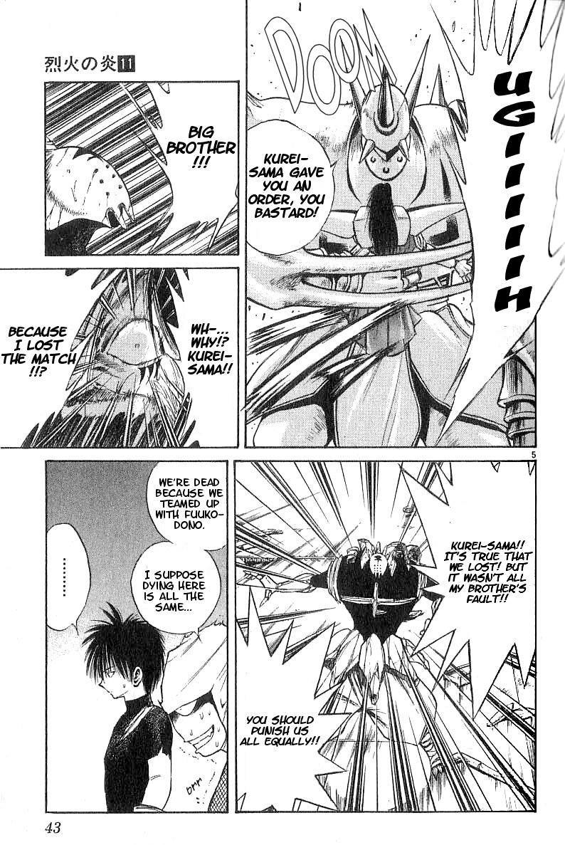 Flame of Recca Chapter 100 page 5 - Chapter 100: The Wings of an Angel and a Dragon