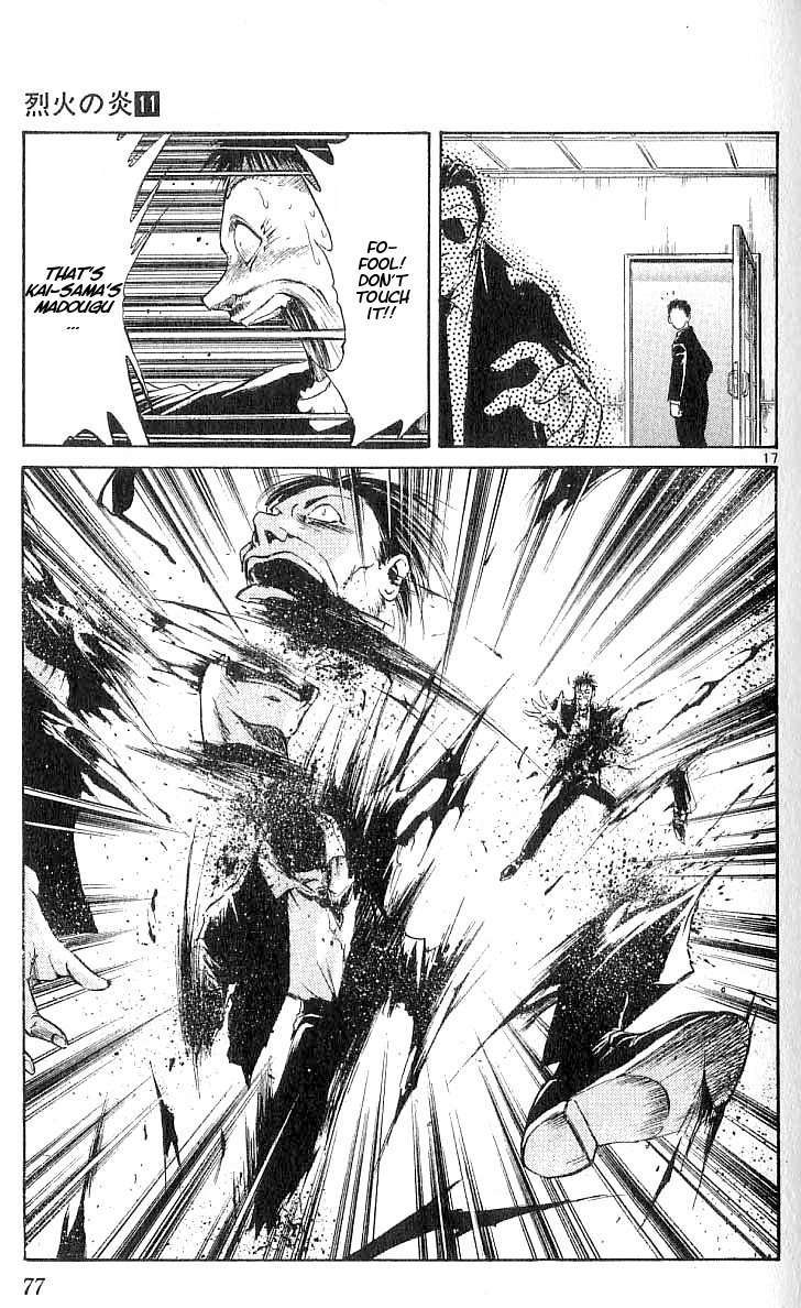 Flame of Recca Chapter 101 page 17 - Chapter 101: Footsteps of the Enemy