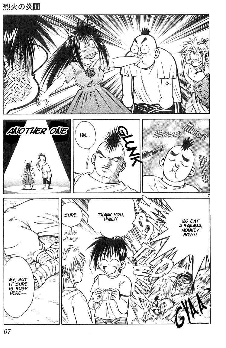 Flame of Recca Chapter 101 page 7 - Chapter 101: Footsteps of the Enemy