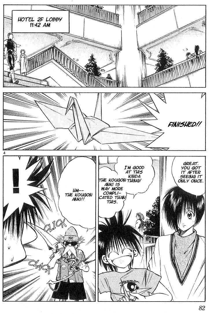 Flame of Recca Chapter 102 page 4 - Chapter 102: A Mysterious Old Man
