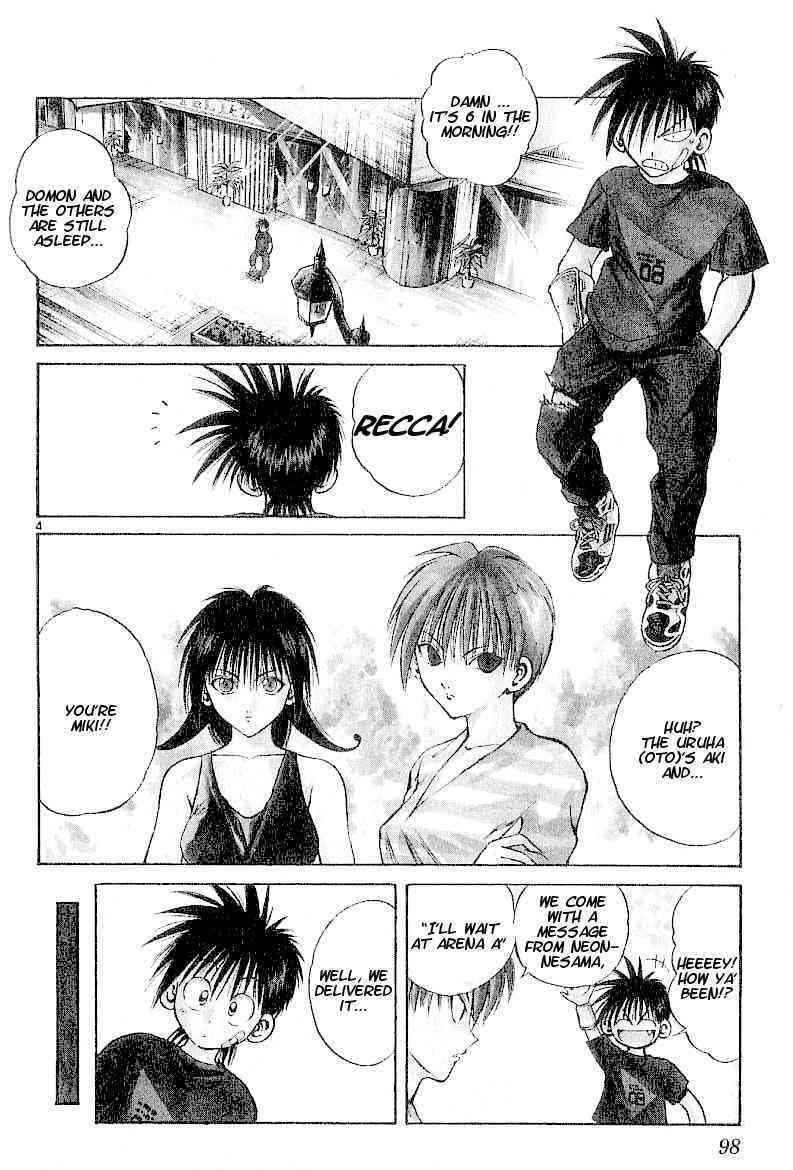 Flame of Recca Chapter 103 page 3 - Chapter 103: The Cursed Flame of Love
