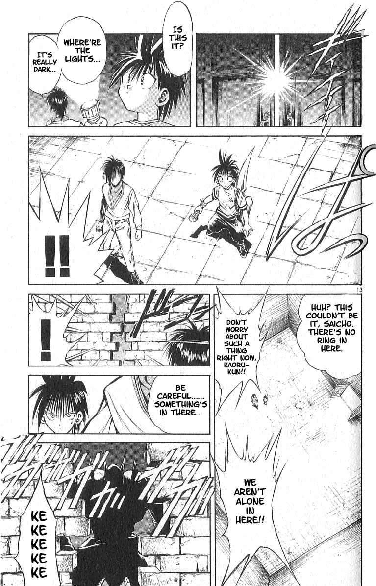 Flame of Recca Chapter 104 page 13 - Chapter 104: Nightmare Before the Finals I