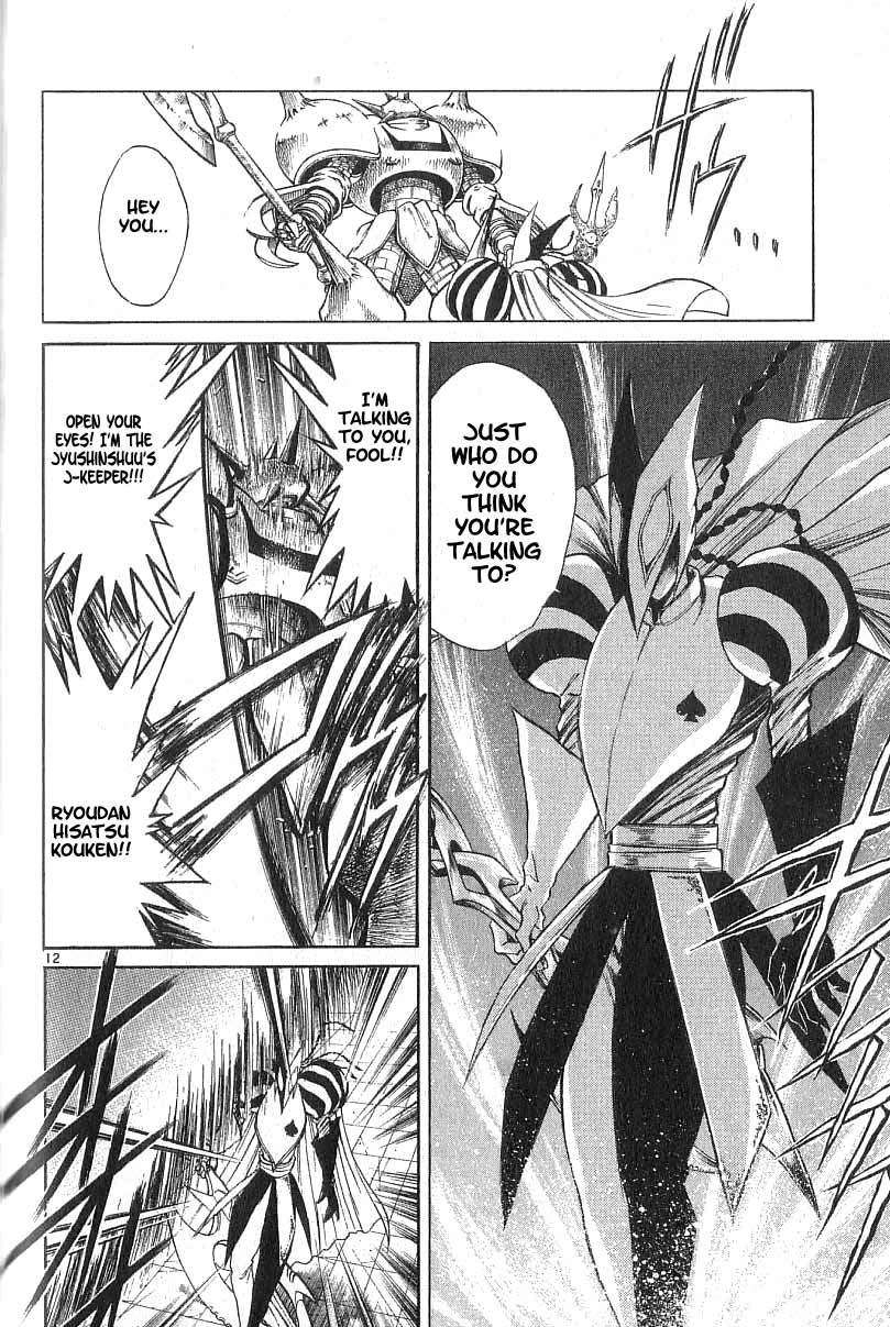 Flame of Recca Chapter 105 page 11 - Chapter 105: Nightmare Before the Finals II