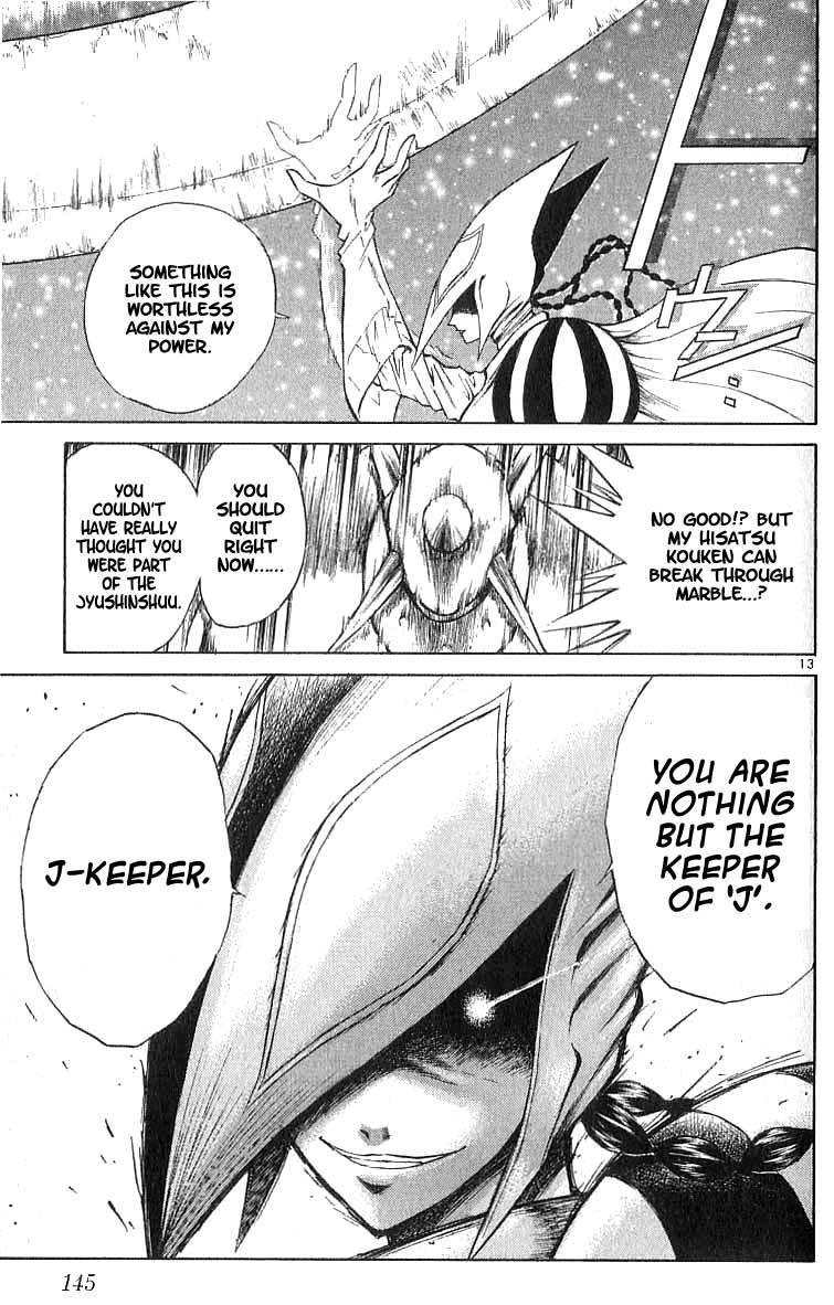 Flame of Recca Chapter 105 page 12 - Chapter 105: Nightmare Before the Finals II