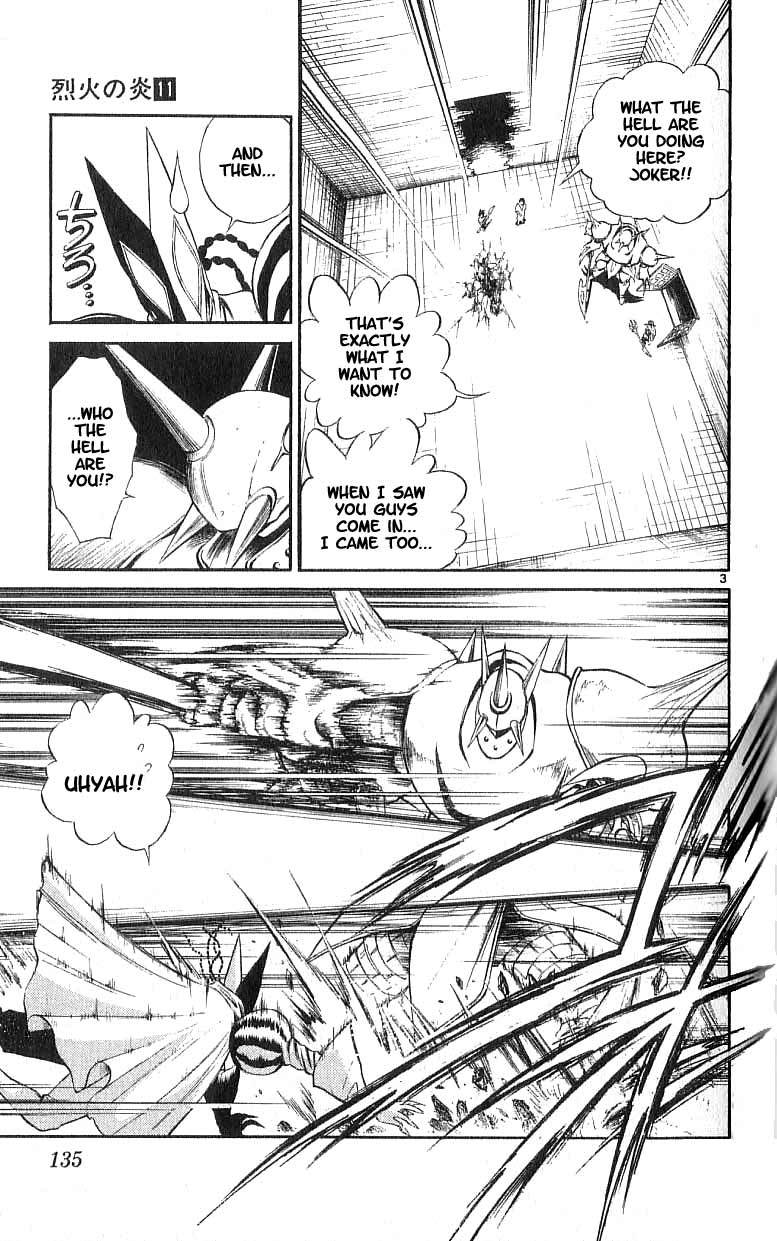 Flame of Recca Chapter 105 page 3 - Chapter 105: Nightmare Before the Finals II