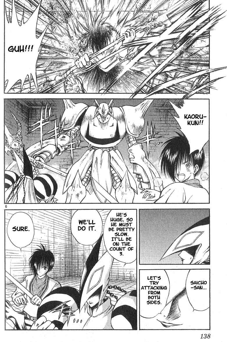 Flame of Recca Chapter 105 page 6 - Chapter 105: Nightmare Before the Finals II