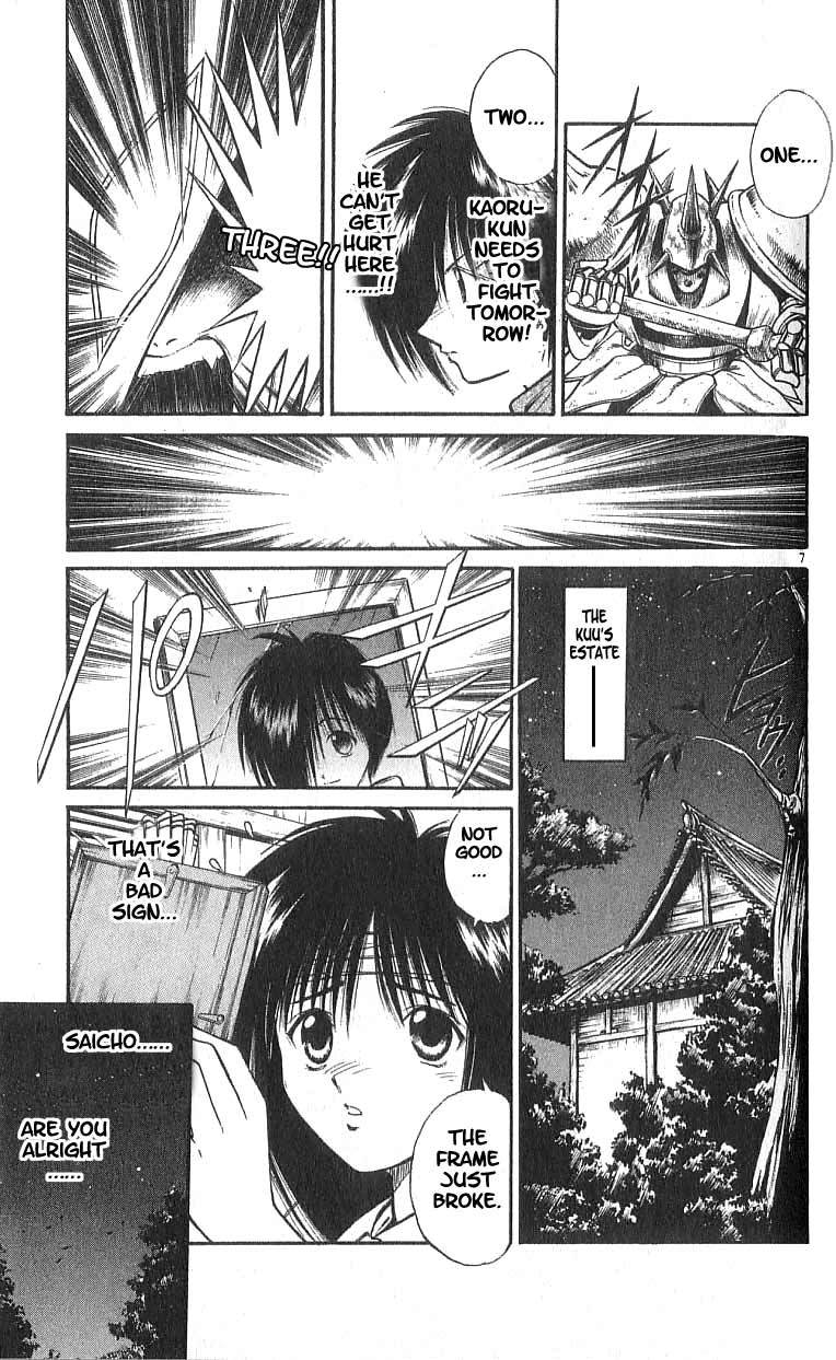 Flame of Recca Chapter 105 page 7 - Chapter 105: Nightmare Before the Finals II