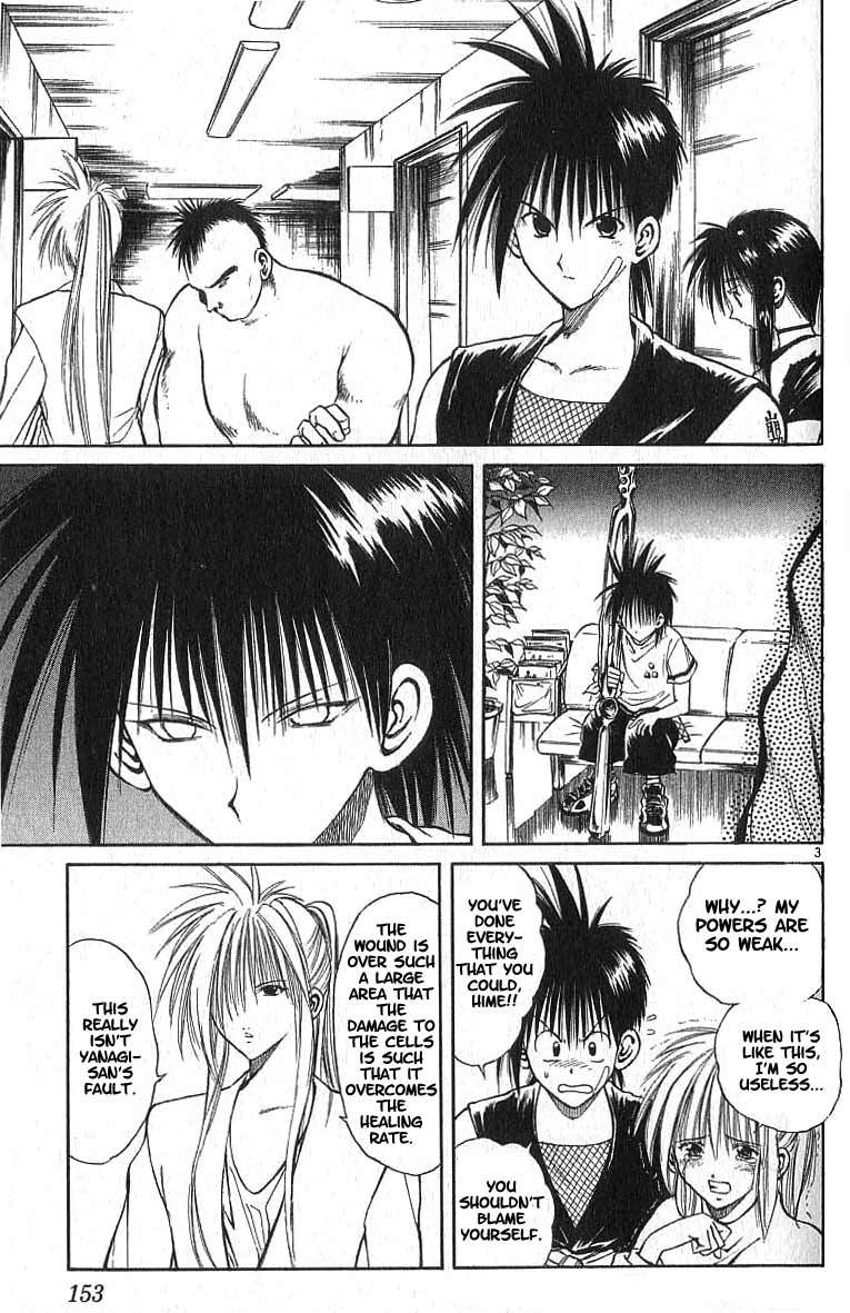 Flame of Recca Chapter 106 page 3 - Chapter 106: Welcome to the Ultimate Stage
